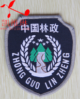 中国林政制服臂章